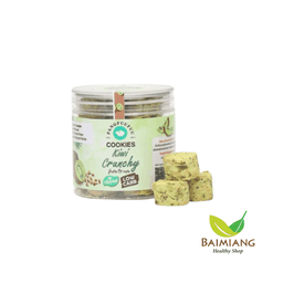 PANGFUUFUU คุกกี้ Kiwi Crunchy