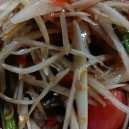 เจ๊ปู ตำ ยำ นัว
