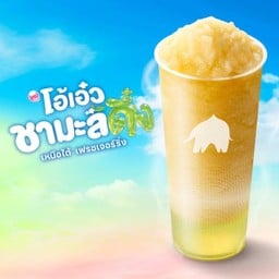 ชามะลิดึ๋งปั่น ไชน์มัสแคท