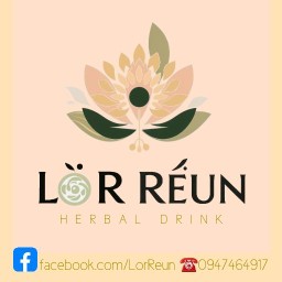 LÒRRÊUN : หล่อฮังก๊วย