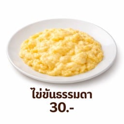 ไข่ข้นกระเพาผู้กองอ่ำ