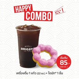 Happy Combo เครื่องดื่ม 1 แก้ว (22 oz.) + โดนัท 1 ชิ้น