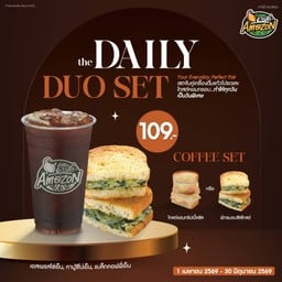 The Daily Duo Set (กาแฟ)