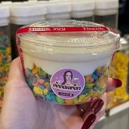 เน้นนมเหนียวบางบ่อ(จุด2) ตลาดเตียกุ่ยฮวด ตลาดเตียกุ่ยฮวด บางบ่อ