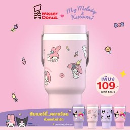 แก้วน้ำมายเมโลดี้