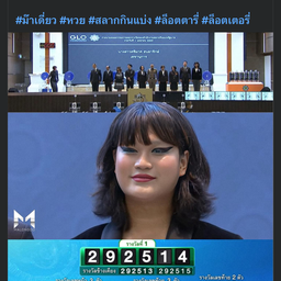 ลูกชิ้นทอดน้ำจิ้มรสเด็ดสี่แยกศิริสุข สี่แยกศิริสุข