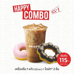 Happy Combo เครื่องดื่ม 1 แก้ว (22 oz.) + โดนัท 2 ชิ้น
