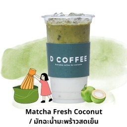 Matcha Fresh Coconut-มัทฉะน้ำมะพร้าวสด