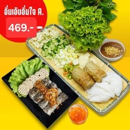อิ่มเอิบอิ่มใจA.(แหนมเนืองชุด 2 ไม้+ปากหม้อญวน)