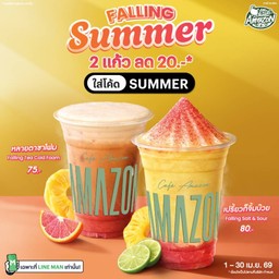 [SUMMER] Falling Summer Duo