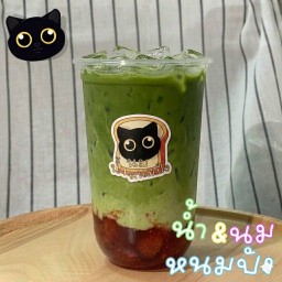 ชาเขียวแยมสตอเบอร์รี่