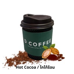 Hot Cocoa - โกโก้ร้อน