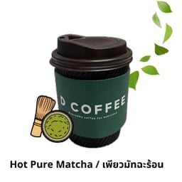Hot Pure Matcha- เพียวมัทฉะร้อน