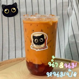 ชาไทยแยมสตอเบอร์รี่