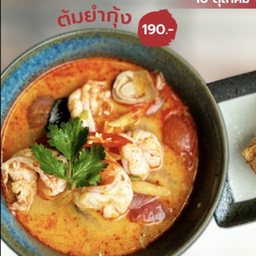 ต้มยำกุ้ง