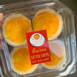 ขนมเปี๊ยะ