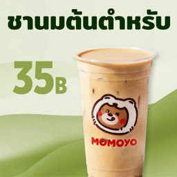 ชานมต้นตำรับ