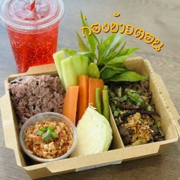 🔥ก่องข้าวตอน (ชุดกับข้าว+น้ำสมุนไพร)