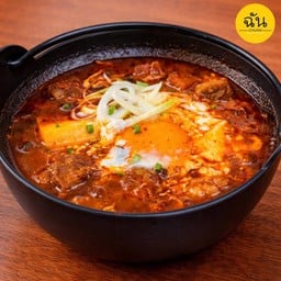ลด 30% Beef soup (ซุปเนื้อ)