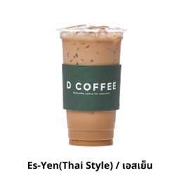 Es Yen - เอสเย็น