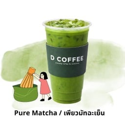 Pure matcha - มัทฉะใส