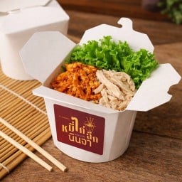 หมี่คลุกไก่ฉีกนินจา&ยำนัว หัวหิน