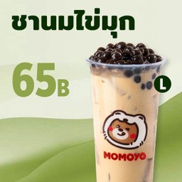 ชานมไข่มุก L