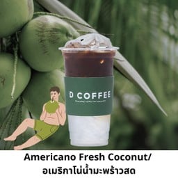 Americano Fresh Coconut - อเมริกาโน่น้ำมะพร้าวสด