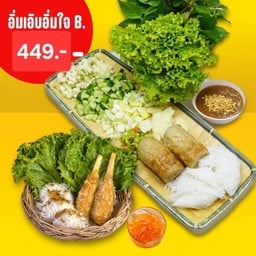 อิ่มเอิบอิ่มใจB.(แหนมเนืองชุด 2 ไม้+กุ้งพันอ้อย 2 แท่ง)