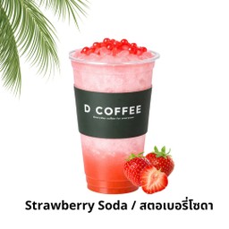 Strawberry Soda - สตอเบอรี่โซดา