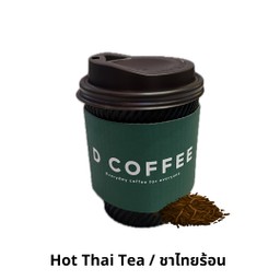 Hot Thai Tea -ชาไทยร้อน