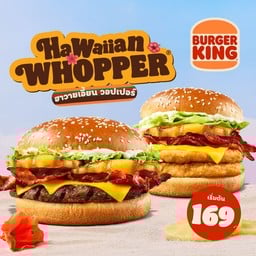 Burger King พาข้าว โคราช