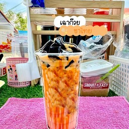 เฉาก๋วย ชาไทย(ชาไทยใช้ไซรัปนะคะ)