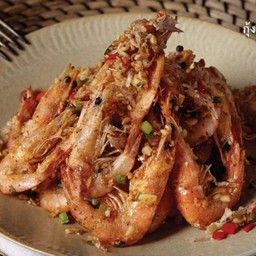 กุ้งแชบ๊วยพริกเกลือ