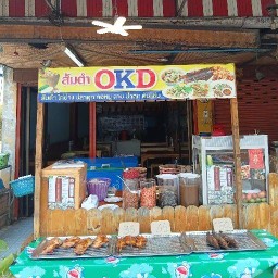 ส้มตำokd ซอยน้องแดง