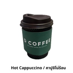 Hot Cappuccino