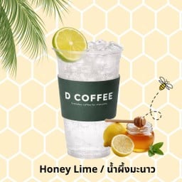 Honey Lime-น้ำผึ้งมะนาว