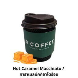 Hot Caramel Macchiato