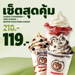 บราวน์ชูการ์ ซันเดย์+โอริโอ้ ซันเดย์+สตอเบอร์รี่ ซันเดย์