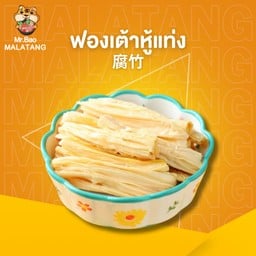 Mr.Bao Malatang Town in Town Town in Town