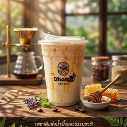 นมสดน้ำผึ้ง