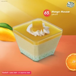 มูสมะม่วง