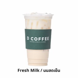 Fresh Milk - นมสด
