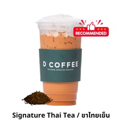 Thai tea - ชาไทย
