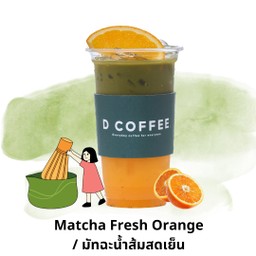 Matcha Fresh Orange - มัทฉะน้ำส้มสด