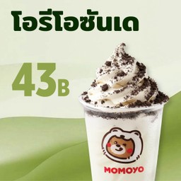 โอรีโอ ซันเด