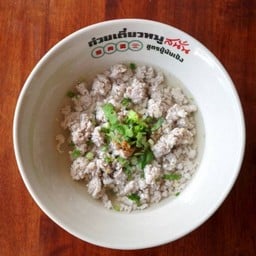 ซุปหมูสับ