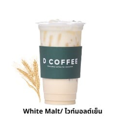White Malt-ไวท์มอลต์