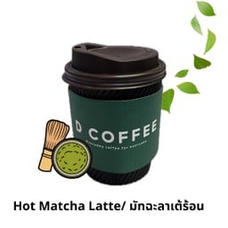 Hot Matcha Latte - มัจฉะลาเต้ร้อน