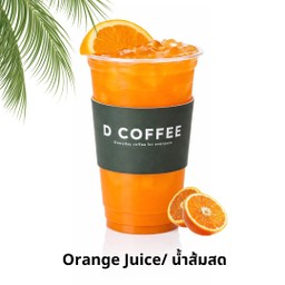 Orange juice-น้ำส้มคั้นสด